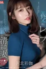Nonton Film Bermain Kuda-kudaan (2025) Subtitle Indonesia