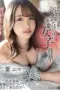 Nonton Film Karyawan Muda Subtitle Indonesia