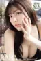 Nonton Film IPZZ-219 Subtitle Indonesia