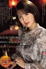 Nonton Film SONE-184 Subtitle Indonesia
