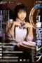 Nonton Film REAL-848 Subtitle Indonesia
