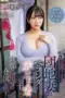Nonton Film Tetangga Tobrut Subtitle Indonesia