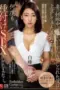Nonton Film JUQ 940 Subtitle Indonesia