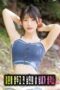 Nonton Film Before Getting Married (2025) Subtitle Indonesia