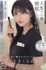 Nonton Film IPZZ 925 Subtitle Indonesia