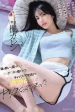 Nonton Film IPZZ 932 Subtitle Indonesia