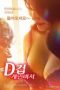 Nonton Film Personal Secretary (2026) Subtitle Indonesia